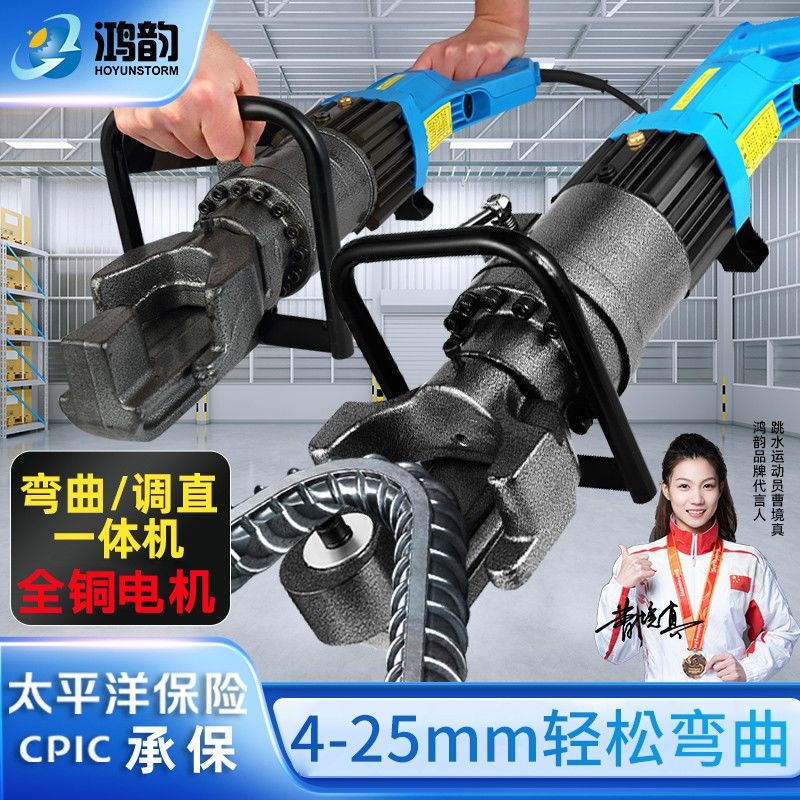 手提式电动钢筋弯曲机弯