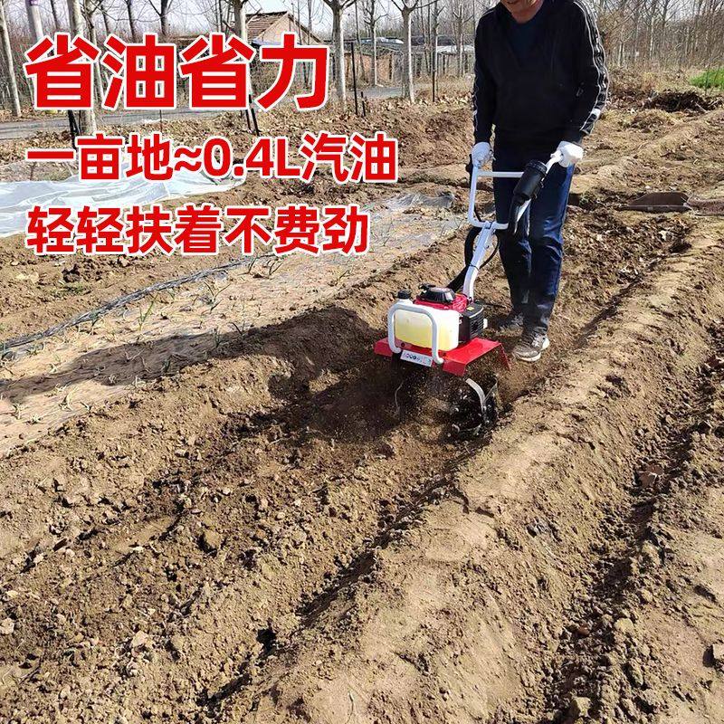 小坦微耕机汽油家用小型开沟机耕地锄草翻土机松土犁地旋耕机水田,农机/农具/农膜,耕种机械/微耕机/开沟机,淘宝优惠券,粉丝福利购,淘宝优惠卷