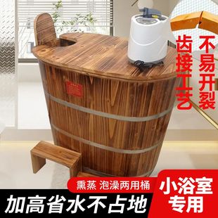 碳化杉木加高木桶成人熏蒸浴桶泡澡桶儿童洗澡桶实木浴盆家用浴缸