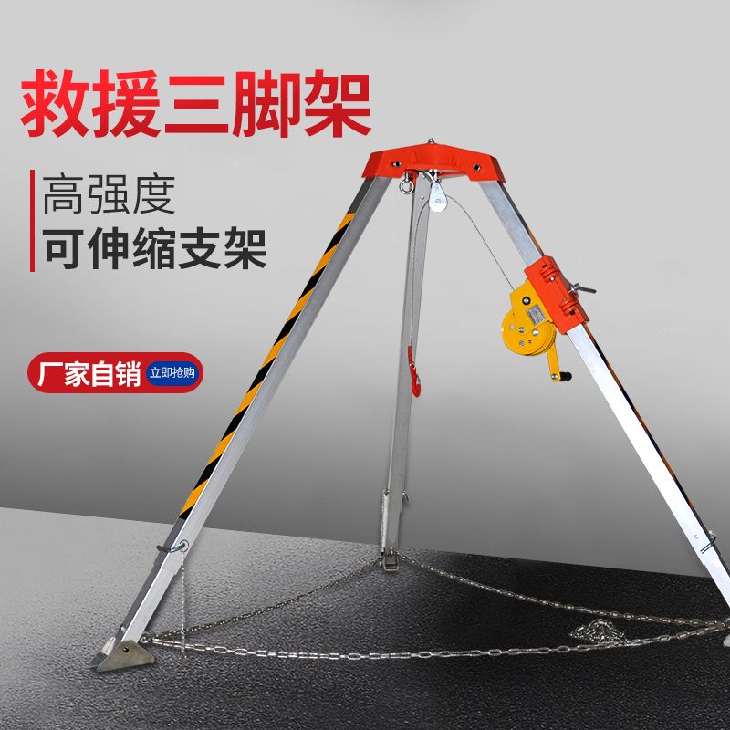 劲友铝合金三脚架伸缩三