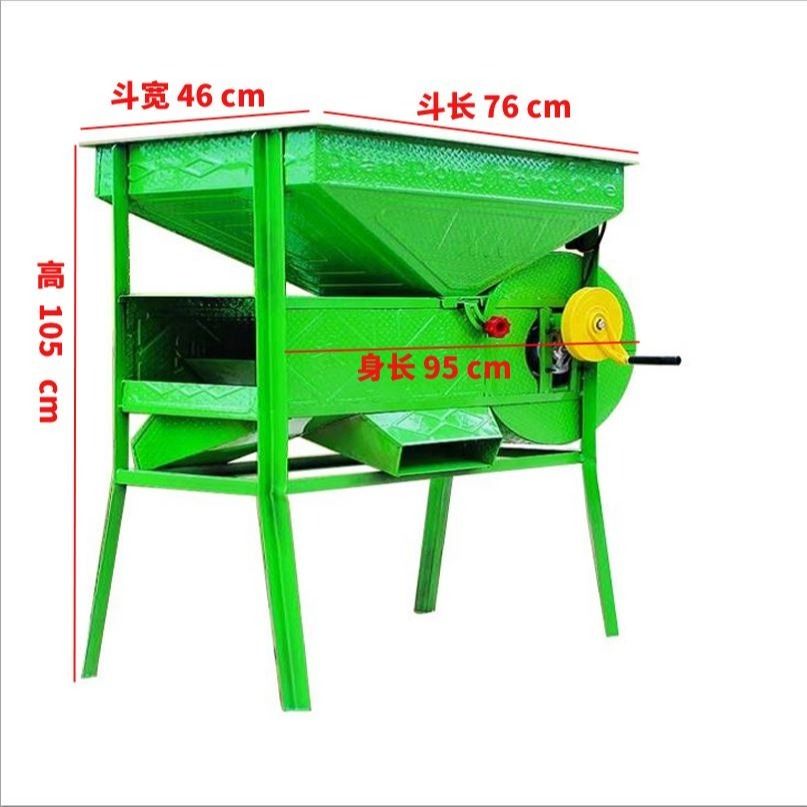 分选机风谷机电动风车农