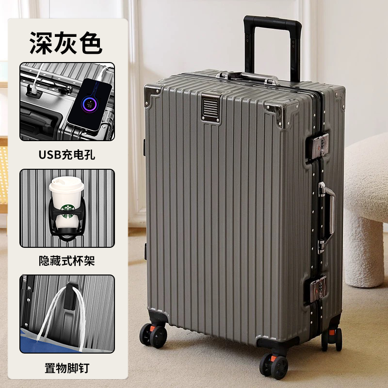德国进口品质旅行箱行李箱铝框20寸拉杆箱万向轮24寸女男学生26寸