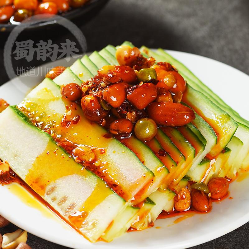 正宗满口香红油辣椒拌菜