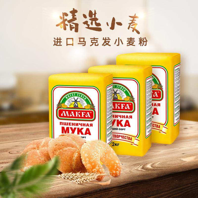 正宗俄罗斯国家馆进口面粉高筋烘焙馒头面包饺子面条小麦粉,粮油调味/速食/干货/烘焙,面粉/食用粉,淘宝优惠券,粉丝福利购,淘宝优惠卷