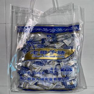 新货琼苏公老椰子糖传统海南特产特浓老式喜糖原味伴手礼零食网红
