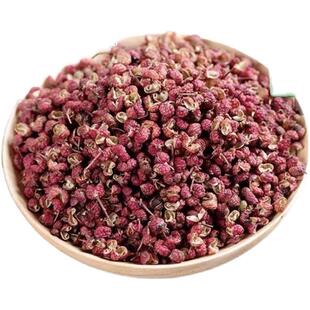 新货花椒粒汉源红花椒500g/10g红花椒粉特香特麻红麻椒火锅底料串