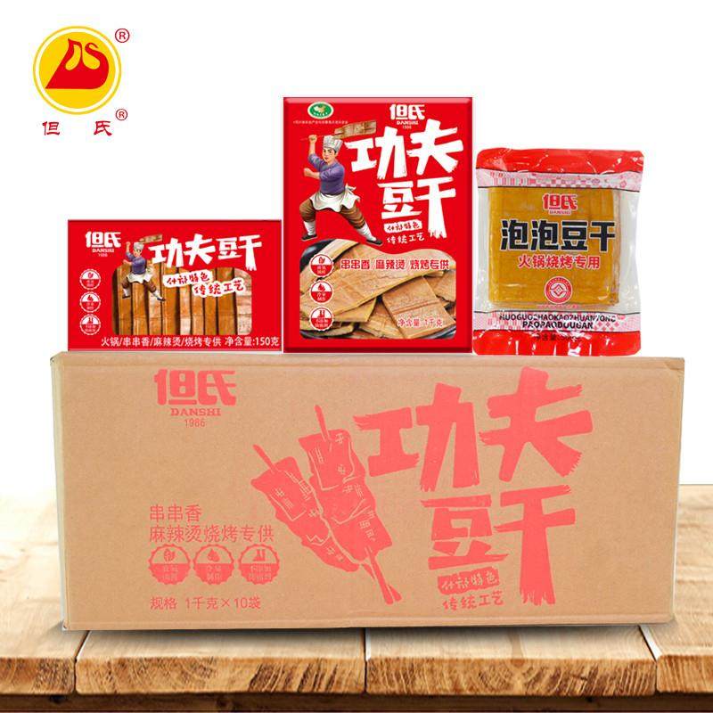 正宗功夫豆干豆腐干火锅烧烤串串香关东煮麻辣烫食材泡泡