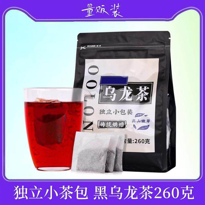 好货足火黑乌龙茶袋泡茶包传统木炭技法古法烘焙安溪浓香型铁观音