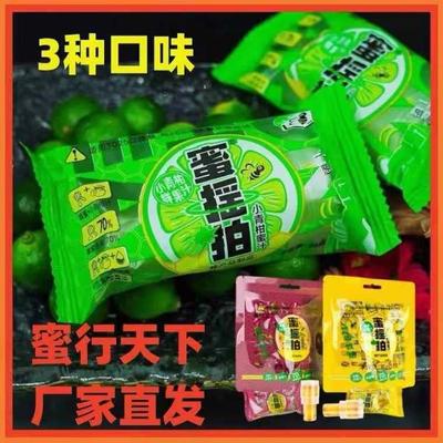 新货蜜行天下蜜摇拍柠檬蜂