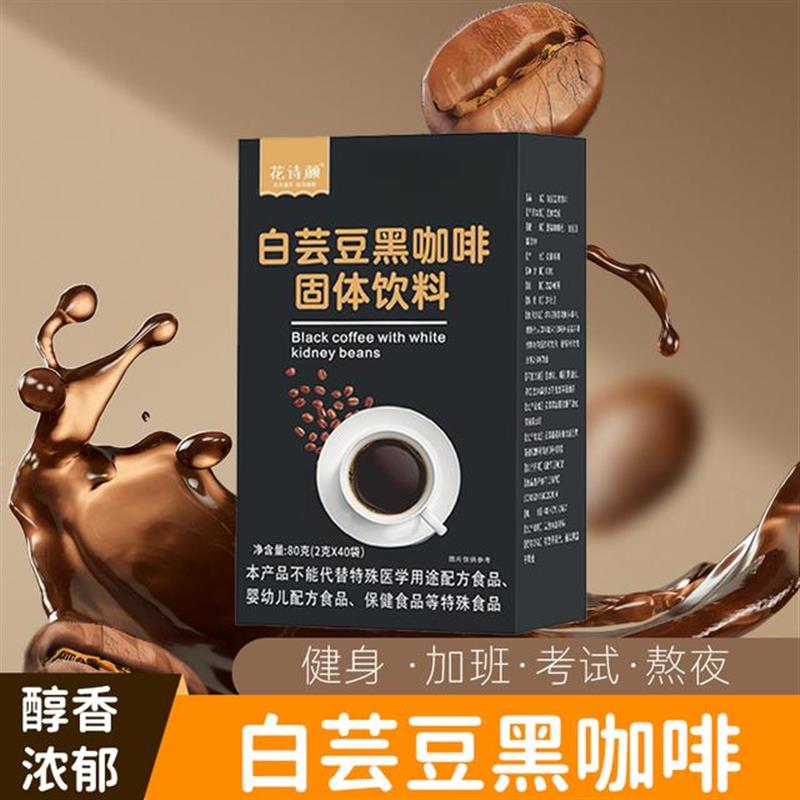 好货2gx40条固体饮料0脂0