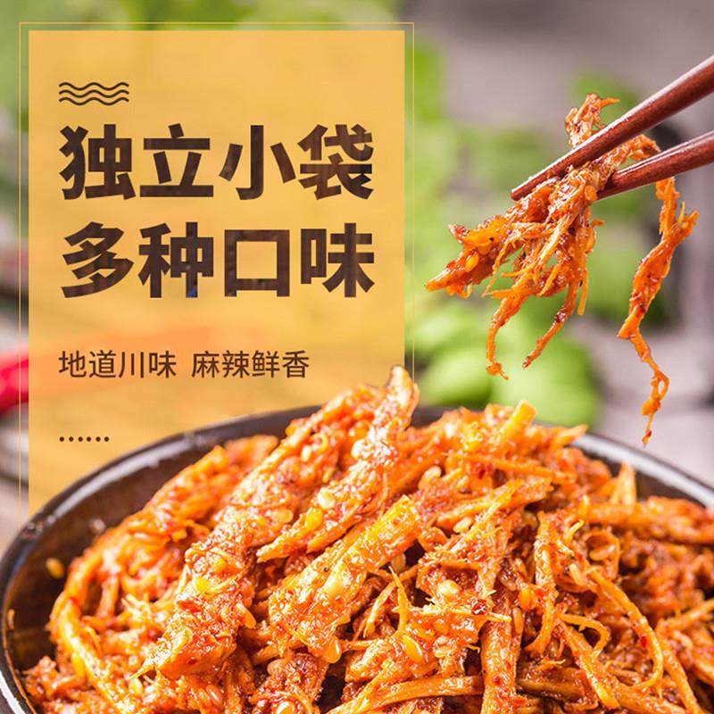 正宗品品牛板筋散称小包装即食牛肉解馋零食麻辣小吃四川休闲