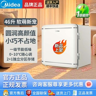 迷你单门复古小冰箱家用宿舍一级能效节能冷藏奶酪小方46升 美