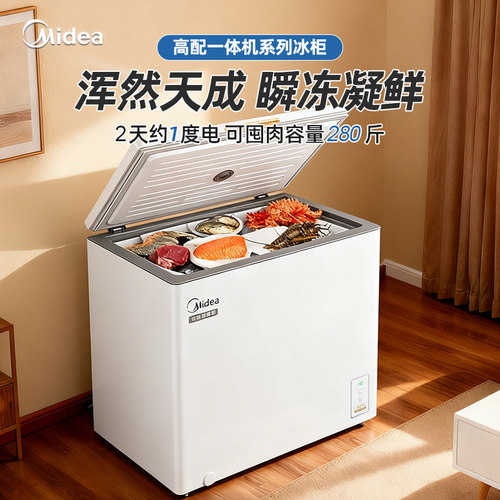 一年仅需除一次霜，两天约1度电