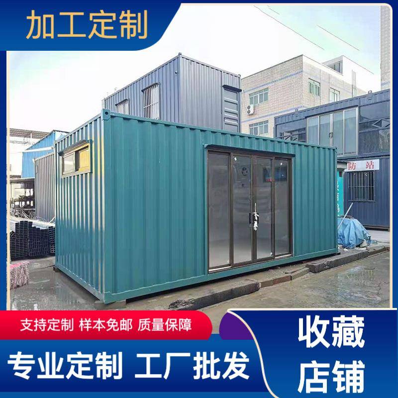 深圳住人集装箱集装箱房出口移动房子商用活动房防火厂家出售