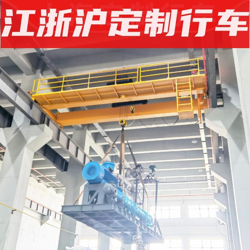 LH型5吨双梁行吊浙江5吨双横梁起重机10t变频欧式电动行车天车