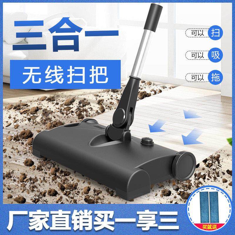 手持充电清洁拖地机吸尘家用无线电动手推拖把一体机自动擦地机器