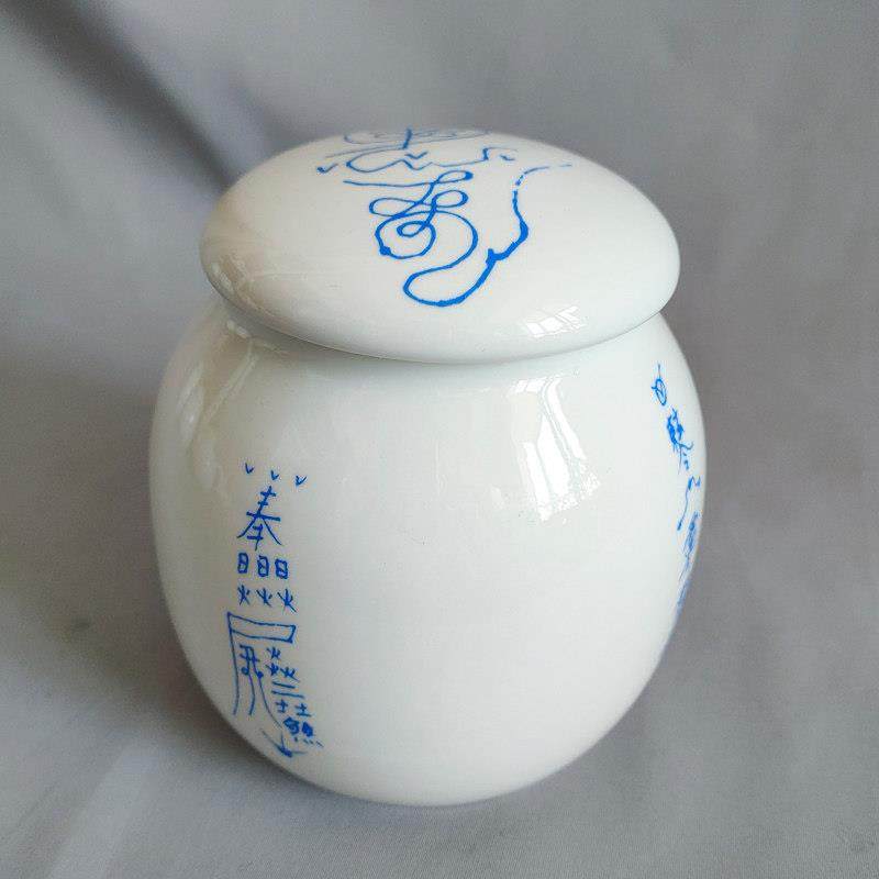 生基罐 2023年新款道 坛子陶瓷罐储物罐白瓷罐子 白色黄色可选,家居饰品,储物罐,淘宝优惠券,粉丝福利购,淘宝优惠卷