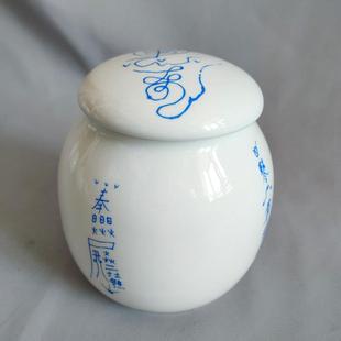 生基罐 2023年新款道 坛子陶瓷罐储物罐白瓷罐子 白色黄色可选