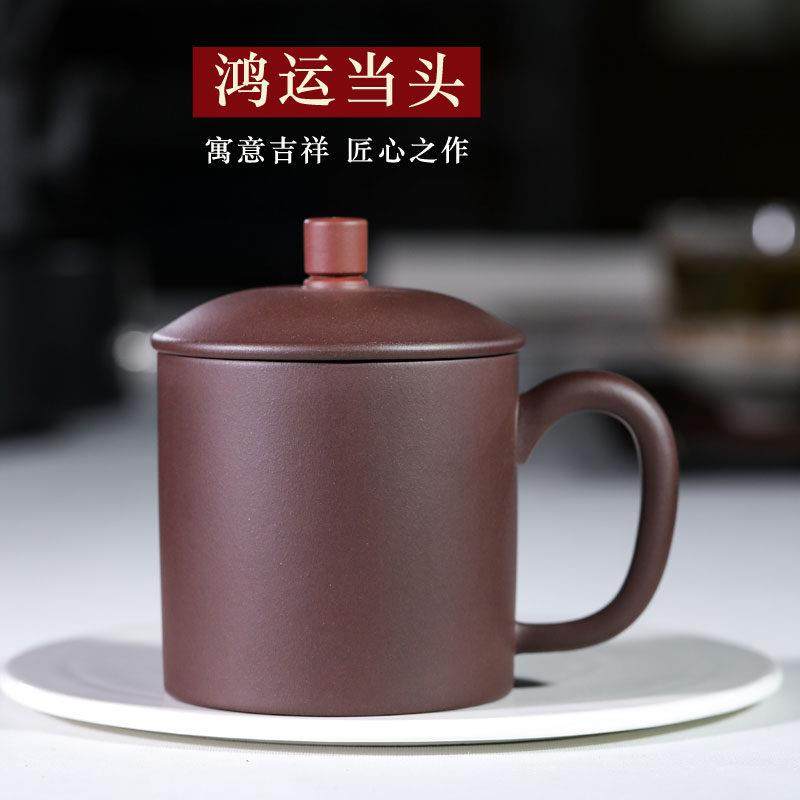 宜兴紫砂杯原矿紫泥带盖泡茶喝水杯子男女士居家刻字主人杯子,餐饮具,茶杯,淘宝优惠券,粉丝福利购,淘宝优惠卷