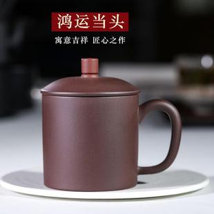 宜兴紫砂杯原矿紫泥带盖泡茶喝水杯子男女士居家刻字主人杯子
