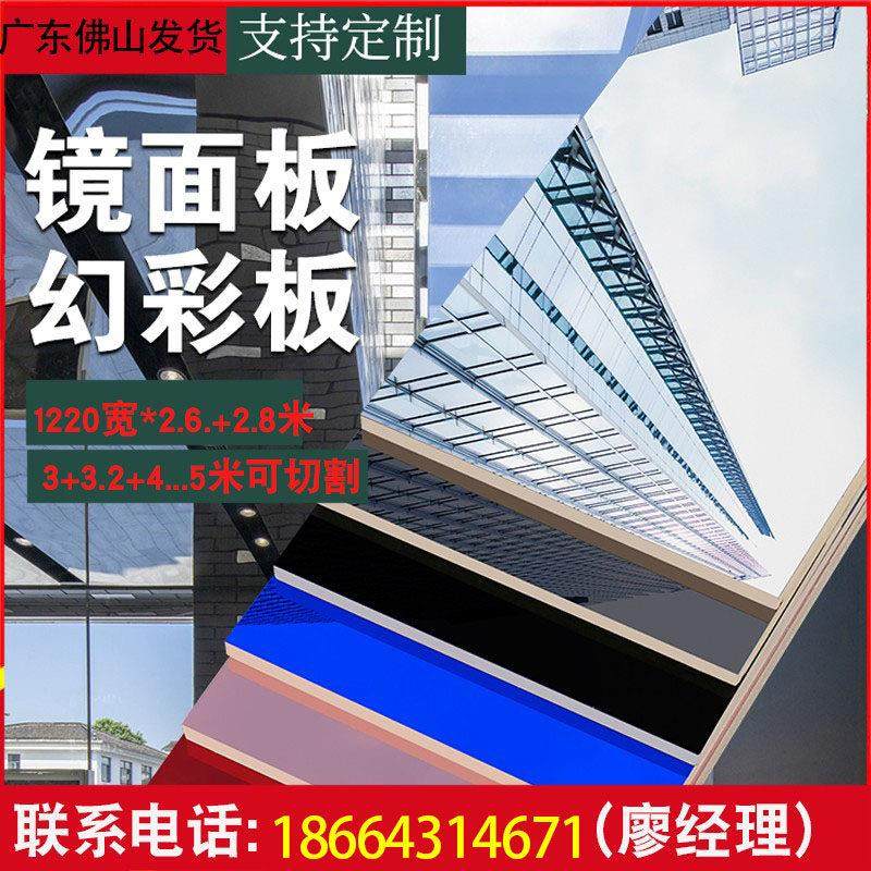 镜面木饰面板碳晶木饰面板免漆板镜面装饰板黑镜面灰镜面银镜面板,基础建材,饰面板,淘宝优惠券,粉丝福利购,淘宝优惠卷