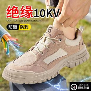 电工绝缘10kv安全耐磨防砸防刺穿钢头钢板老保男鞋 男士 男款 劳保鞋