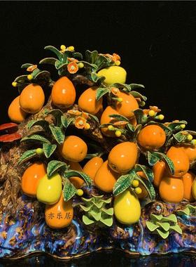 石湾公仔陶瓷枇杷创意家居客厅博古架电视柜饰品摆件植物工艺礼品