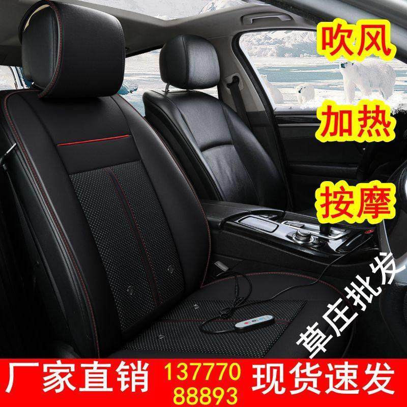 新款按摩坐垫吹风加热通风车载汽车座椅垫12v24v多功能大货车单双