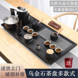 家用现代简约天然整块大号茶台石盘茶海 乌金石茶盘全自动茶具套装