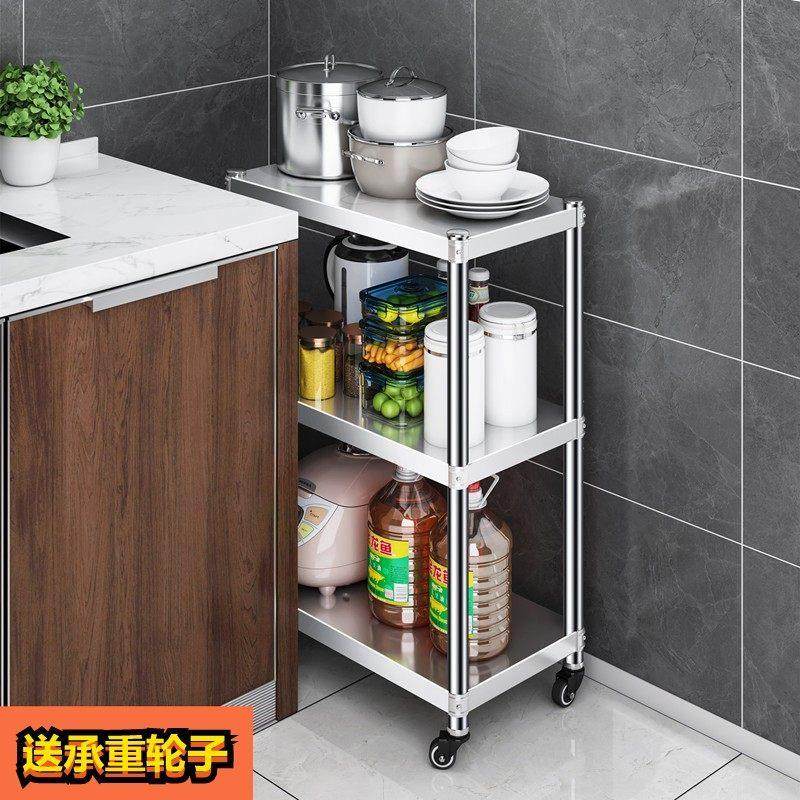 厨房夹缝置物架带轮子落地多层收纳架两层50x40宽35cm微波炉架子,厨房/烹饪用具,微波炉置物架,淘宝优惠券,粉丝福利购,淘宝优惠卷