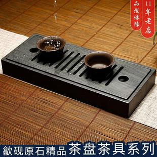 小茶盘砚台水波纹茶具套装茶托歙砚墨碟壶承墨碟原石端砚