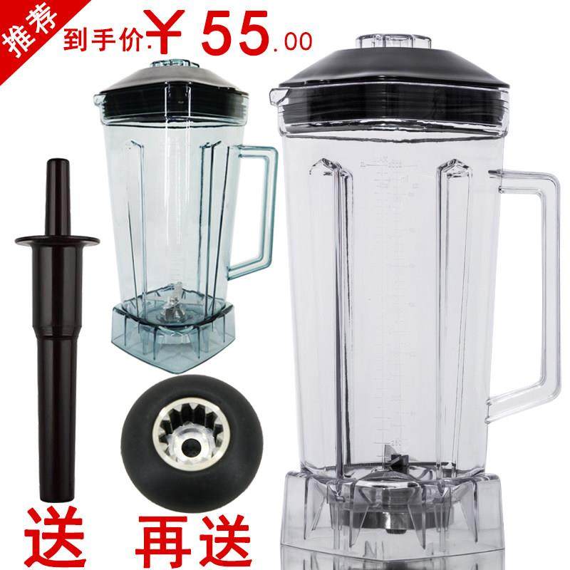 韩伟350/300/280/767破壁料理沙冰豆浆机配件2L搅拌杯子连转刀组
