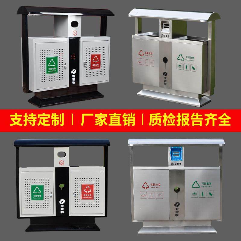户外垃圾桶不锈钢公园景区分类垃圾箱小区庭院室外果皮垃圾箱定制,家庭/个人清洁工具,垃圾桶,淘宝优惠券,粉丝福利购,淘宝优惠卷