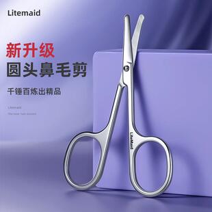 鼻毛剪刀圆头男式鼻毛修剪器不锈钢手动修鼻毛眉毛剪便携修剪工具