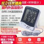 金拓佳TA218A温度表家用室内电子式 数字数显温湿度计高精度带探头