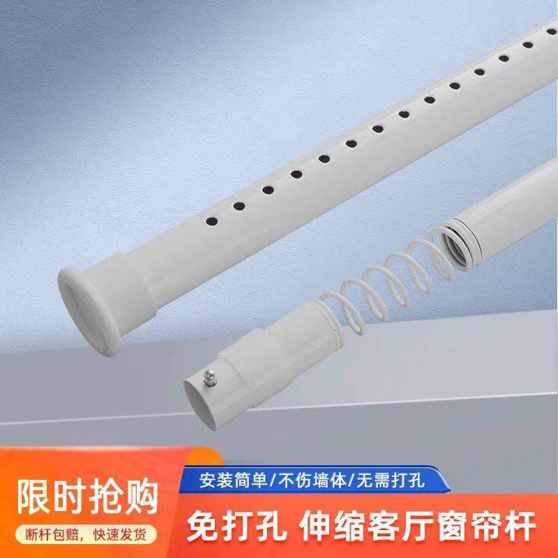 免打孔伸缩杆窗帘杆浴帘杆衣柜挂收缩杆不锈钢阳台晾衣撑杆毛巾杆,家庭/个人清洁工具,浴帘杆,淘宝优惠券,粉丝福利购,淘宝优惠卷