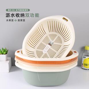 一大一小厨房洗菜盆家用双层沥水篮洗菜篮加厚塑料果蔬筛收纳筐