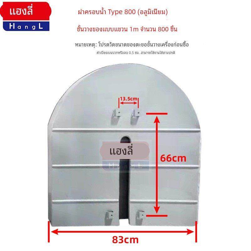 切墙机铝罩钢筋混凝土开墙锯防护罩大型墙面切割机罩子800锯片罩