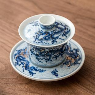 陶瓷功夫茶具泡茶碗 金银错青花龙纹三才盖碗单个高档轻奢大号中式