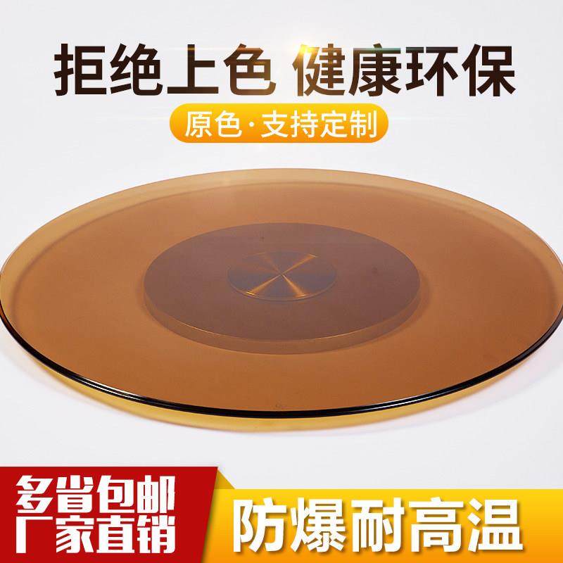 餐桌转盘钢化玻璃家用圆桌转盘饭店旋转底座圆盘茶色转盘转台家用,商业/办公家具,转盘,淘宝优惠券,粉丝福利购,淘宝优惠卷