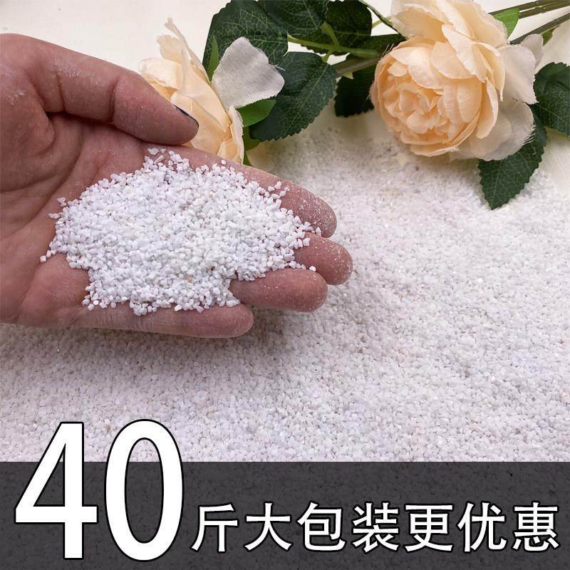 40斤白沙石英砂白色细沙子鱼缸底砂酒店垃圾桶烟灰缸纯白造景沙,基础建材,细沙,淘宝优惠券,粉丝福利购,淘宝优惠卷