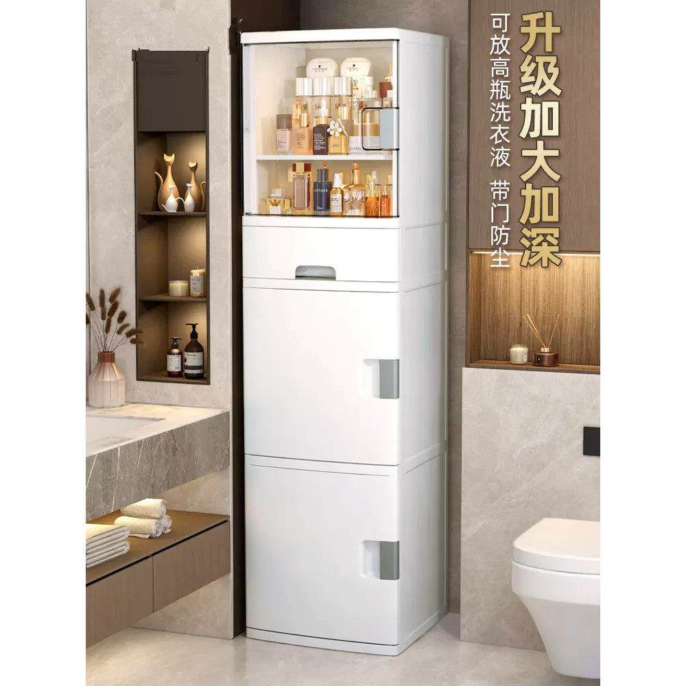 浴室防水收纳柜 卫生间大容量化妆品开门收纳柜 洗衣液储物箱