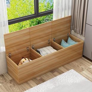 定制上开门飘窗柜子储物柜卧室阳台翻盖门长条榻榻米魔方地柜可坐