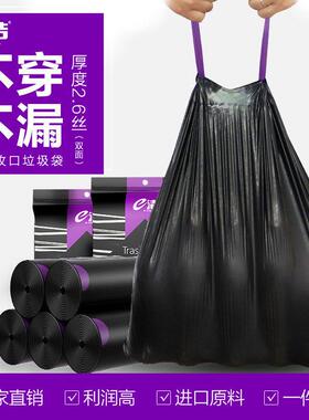 e洁黑色垃圾袋6L30L自动收口手提抽绳中号家用加厚大号40L塑料袋