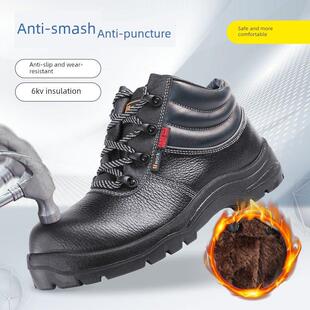 劳动保护鞋,男式棉鞋,冬季防摔防穿刺电工绝缘鞋,防寒保暖天鹅