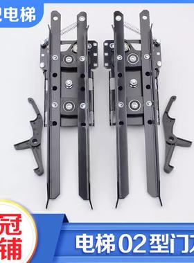 拉把电梯02型门刀电梯门机门刀客梯货梯防扒门刀左开右开适用展鹏
