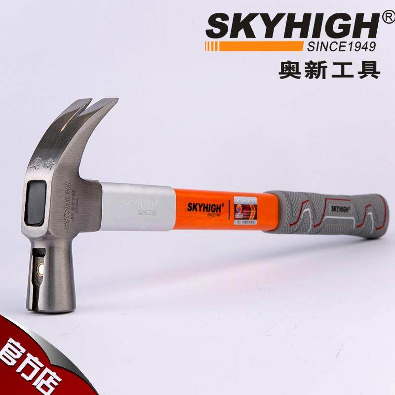 新款奥澳新羊角锤子木工锤子直角纯钢榔头麻面带磁铁锤起钉绝缘,五金/工具,羊角锤,淘宝优惠券,粉丝福利购,淘宝优惠卷