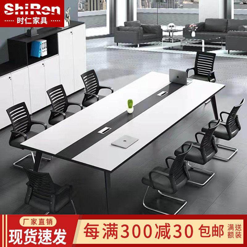 白色创意会议桌长桌洽谈桌椅组合桌简约现代长桌子工作台办公桌子,商业/办公家具,会议桌,淘宝优惠券,粉丝福利购,淘宝优惠卷
