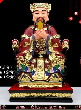 包邮树脂神像城隍爷像城隍庙爷爷土地城隍家用工艺品摆件