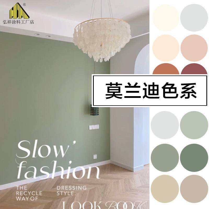 莫兰迪色覆古风乳胶漆伦敦雾背景墙漆 彩色奶咖哑光高定灰绿家用,基础建材,内墙乳胶漆,淘宝优惠券,粉丝福利购,淘宝优惠卷